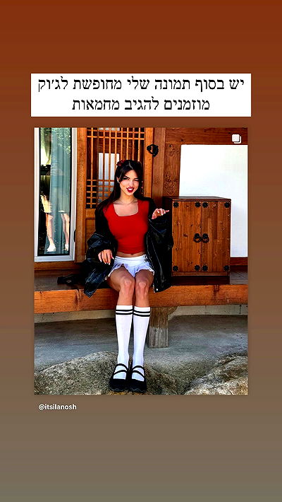 itsilanosh itsilanosh archive video