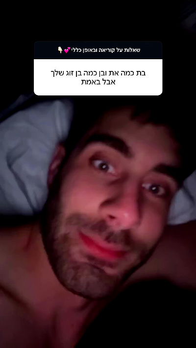 itsilanosh itsilanosh archive video