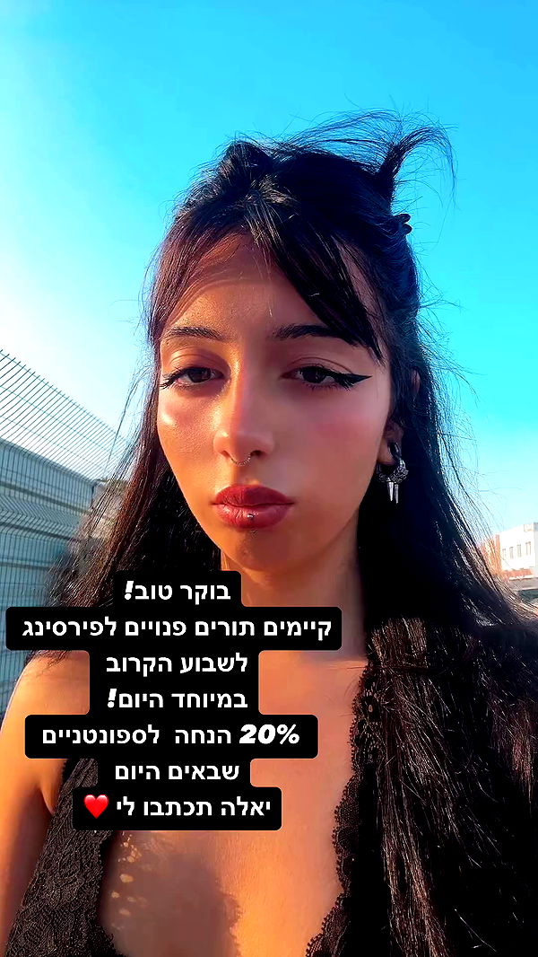 romy_lavi archive video preview