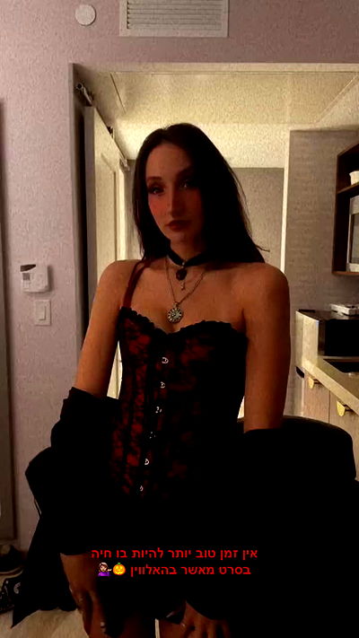 biton__adi biton__adi archive video