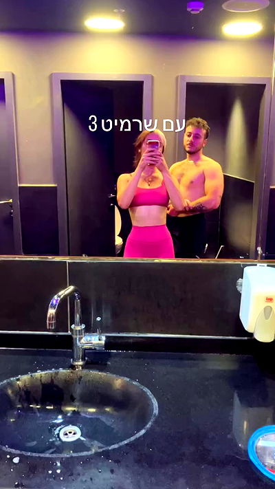 elianachetrit elianachetrit archive video