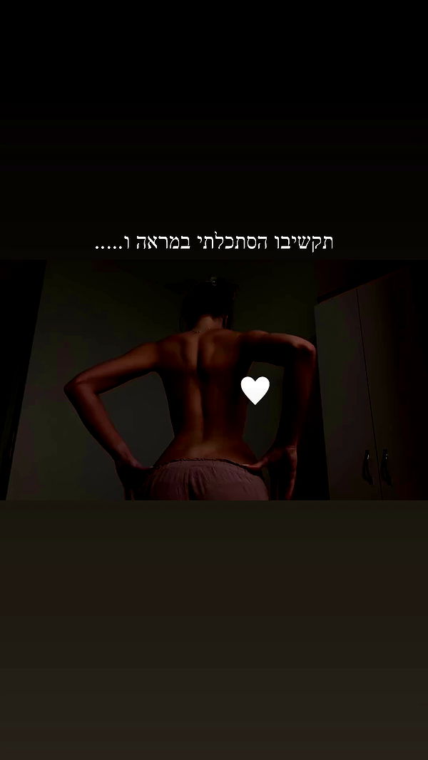 itsilanosh archive video preview