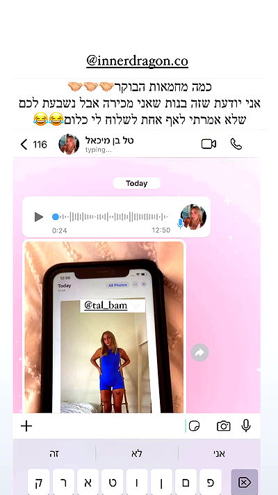 itsilanosh itsilanosh archive video