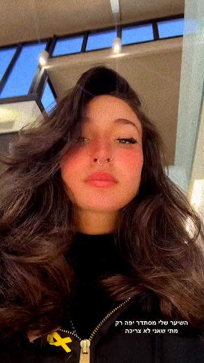 biton__adi biton__adi archive video