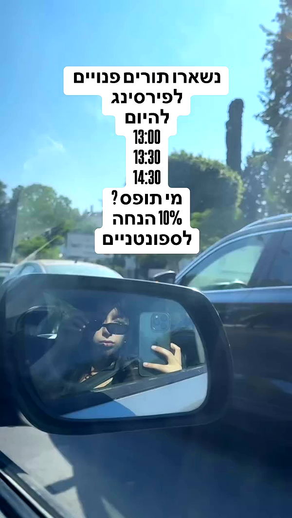 romy_lavi archive video preview