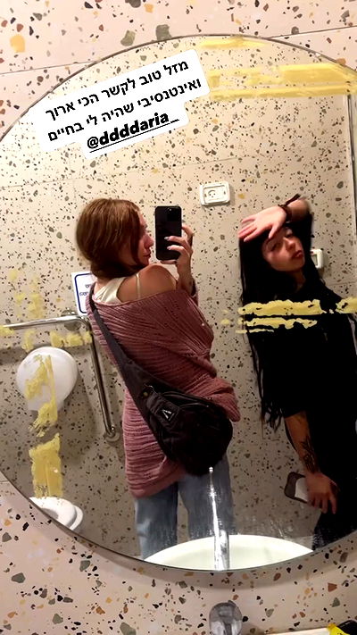 romy_ayalla_lavi romy_ayalla_lavi archive video