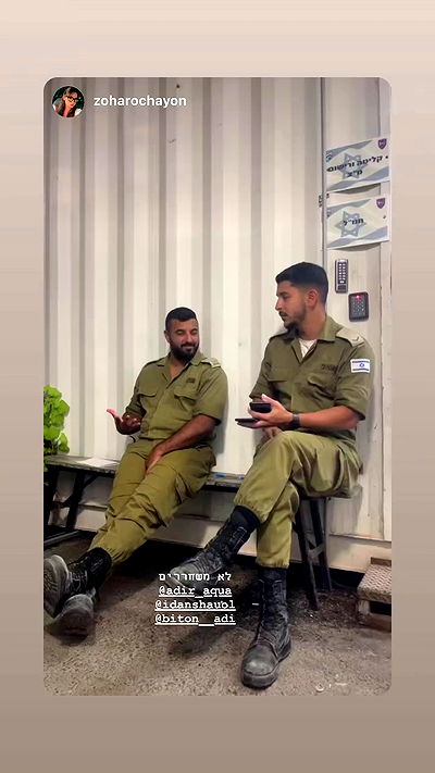 biton__adi biton__adi archive video