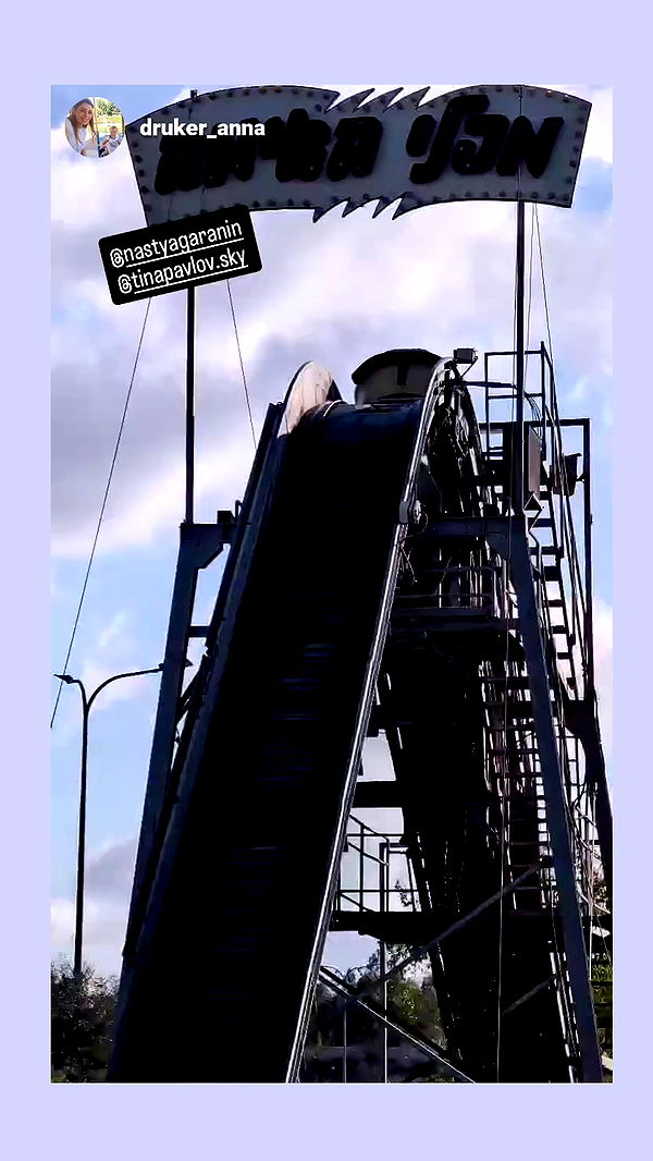 tinapavlov.sky archive video preview