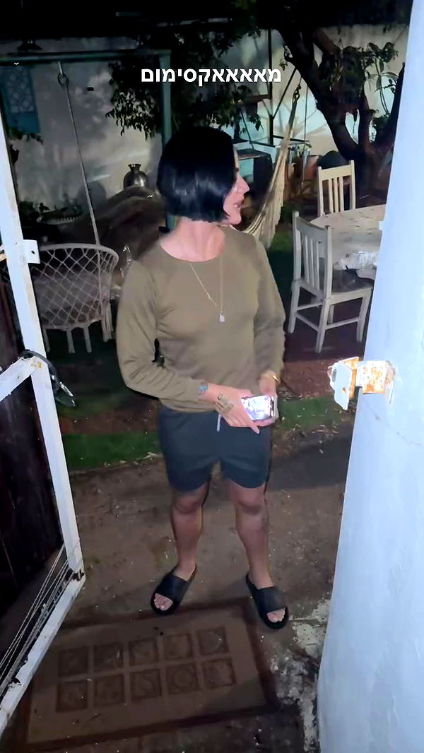 romy_lavi archive video preview