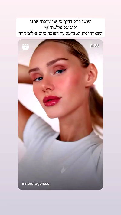 itsilanosh itsilanosh archive video