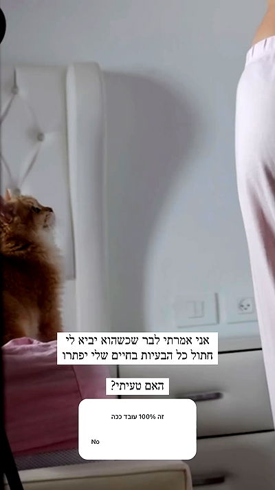 itsilanosh itsilanosh archive video