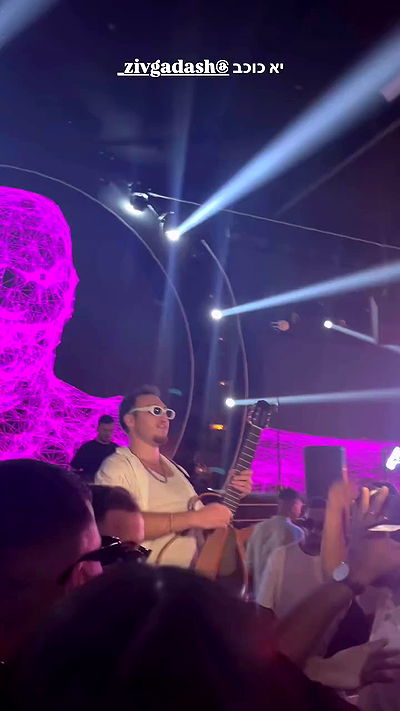 yaelxyazdi yaelxyazdi archive video