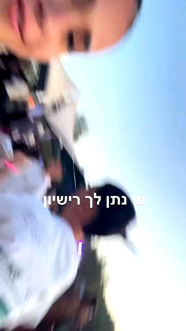 yuliarazi archive video preview