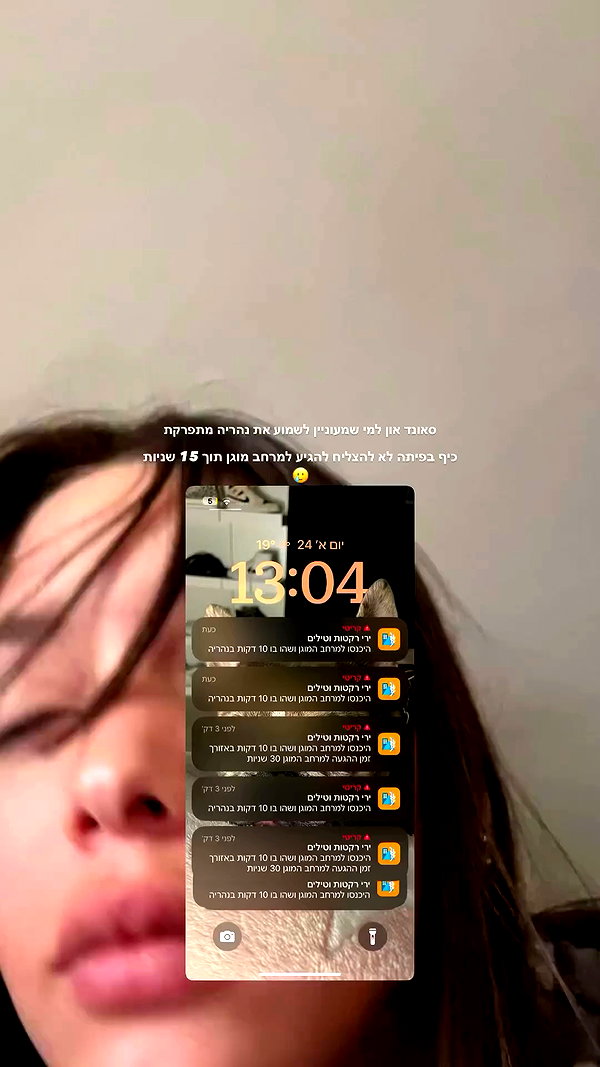 yaheli_ovadya archive video preview
