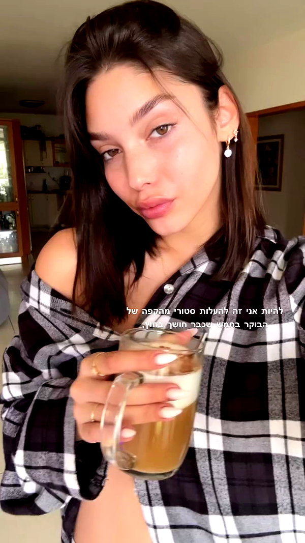 yaheli_ovadya archive video preview
