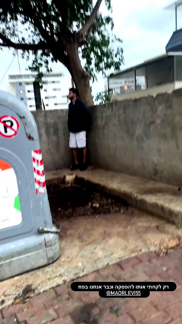 yaheli_ovadya archive video preview