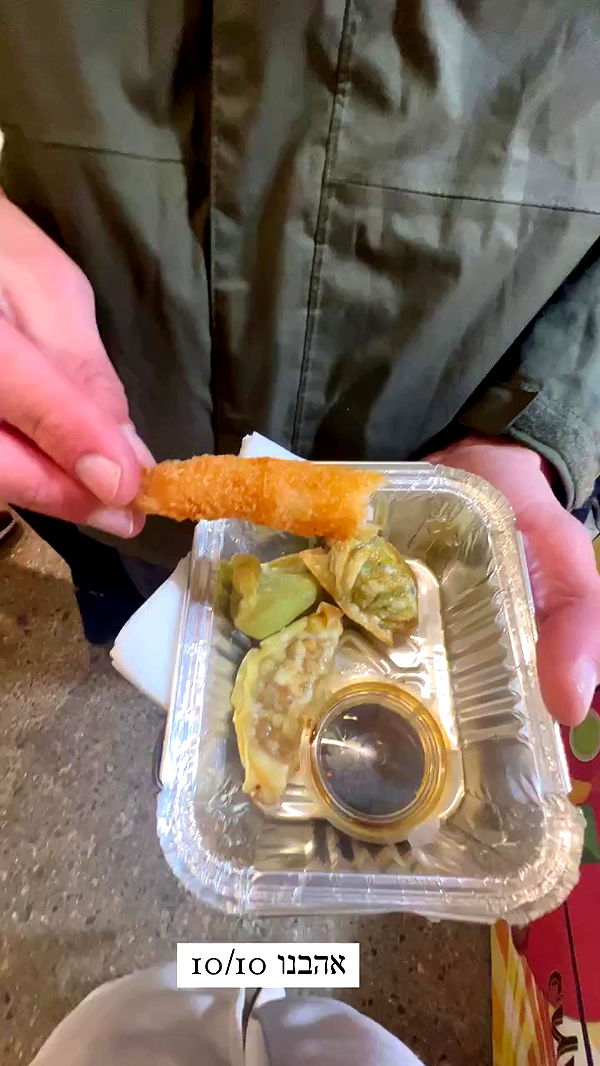 itsilanosh archive video preview