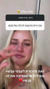 hilla.sela Altpins Profile Picture