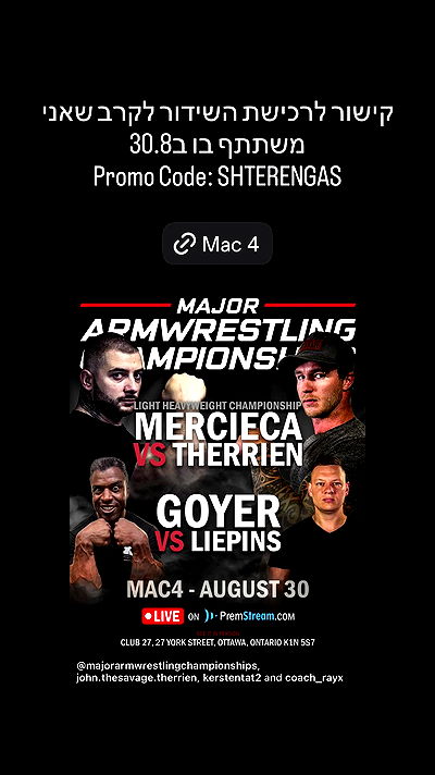 maayanshterengas maayanshterengas archive video