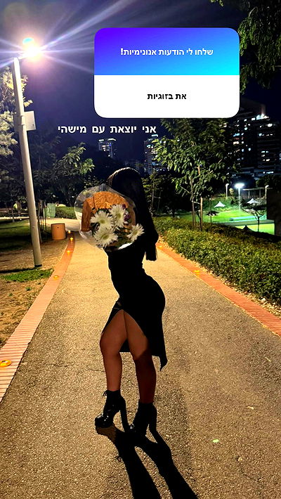 rebecka_tsadok rebecka_tsadok archive video