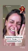 lir.noam Altpins Profile Picture