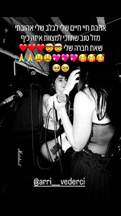 elianachetrit elianachetrit archive video