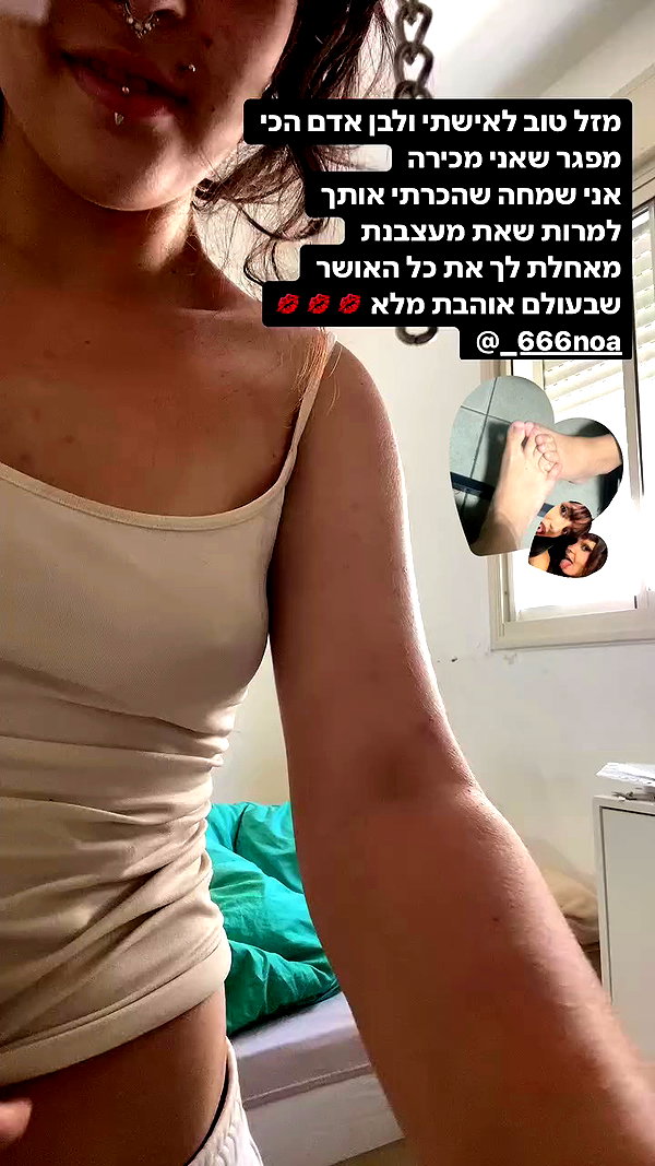 miley__koren archive video preview