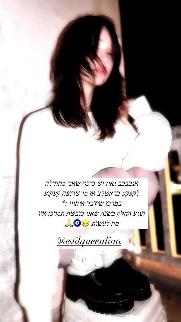 shawarmaprincess911 archive video preview