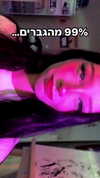 onlyromituly Altpins Profile Picture