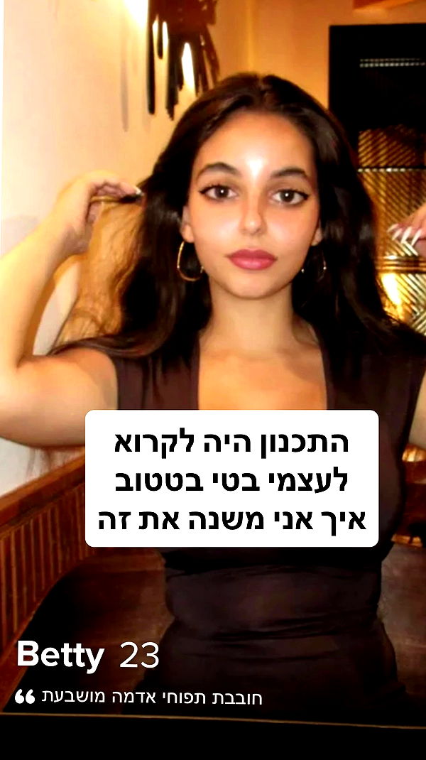 shelly_.mor archive video preview