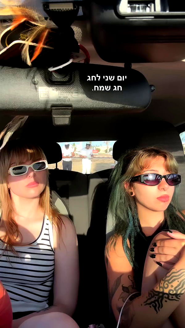 romy_ayalla_lavi archive video preview