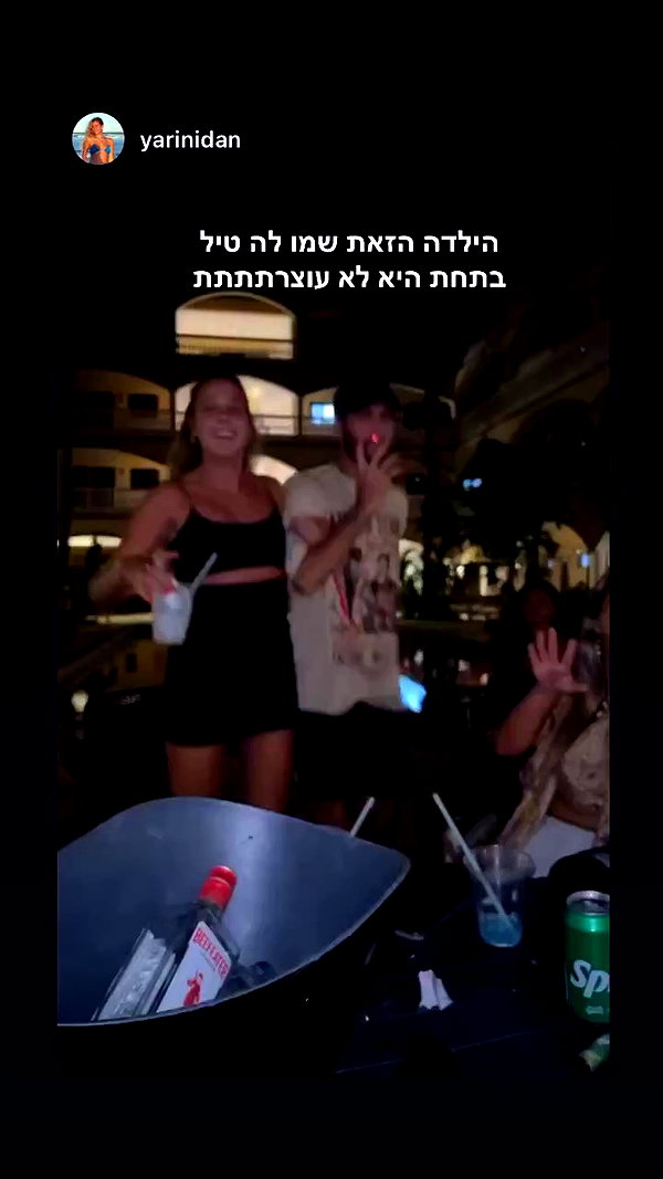 roni__moalem archive video preview