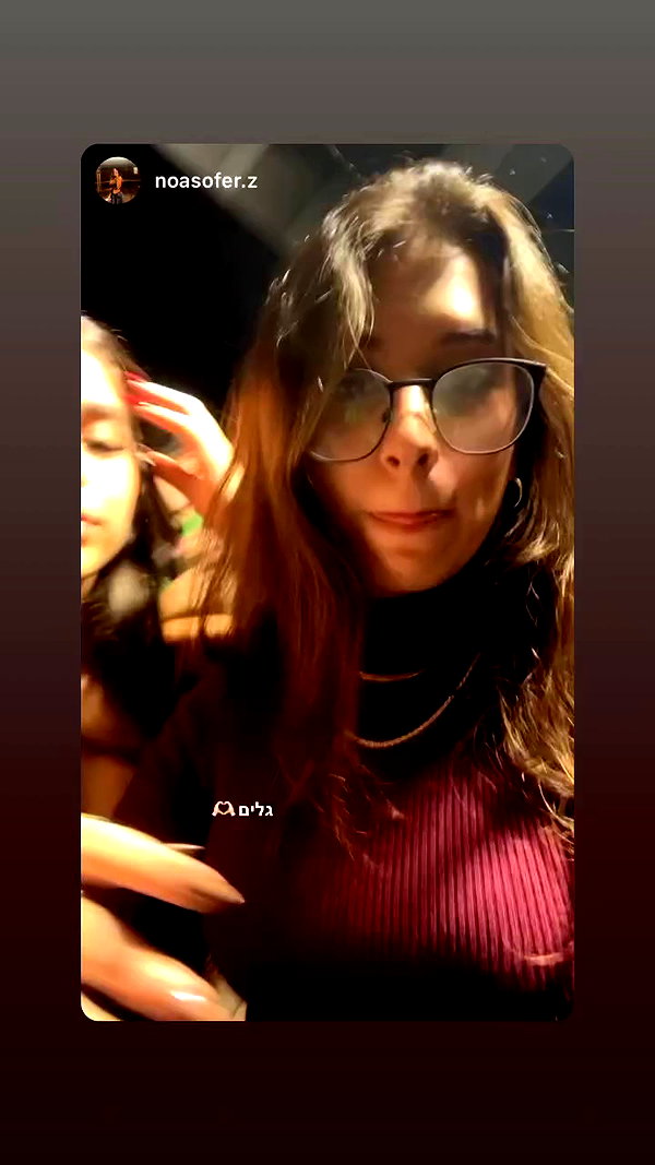 shirpeleg._ archive video preview