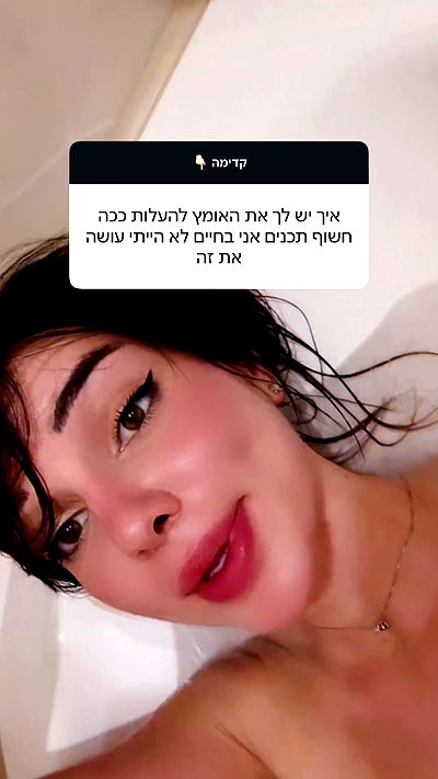 itsilanosh itsilanosh archive video