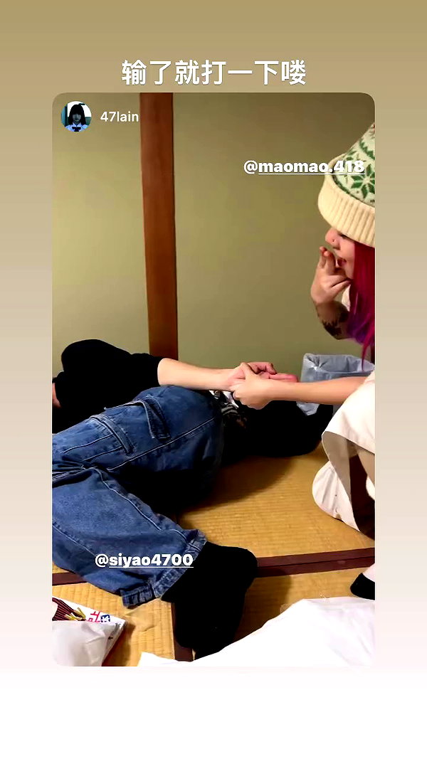 maomao.418 archive video preview