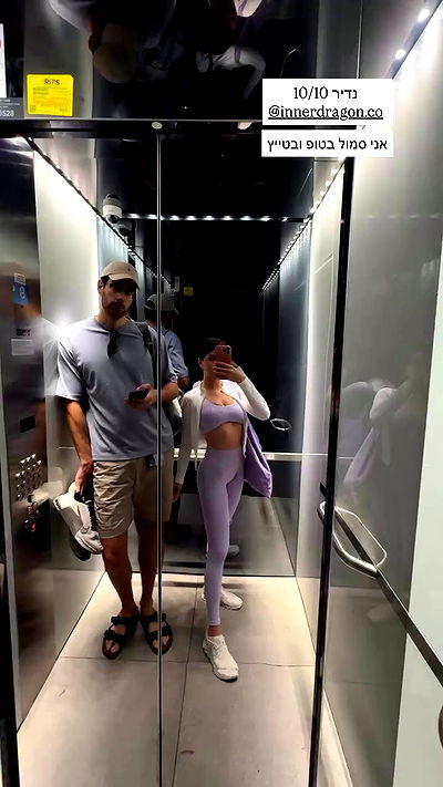 itsilanosh itsilanosh archive video