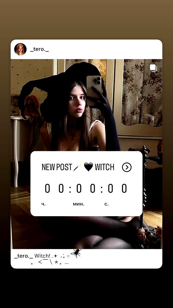 _tero._ archive video preview