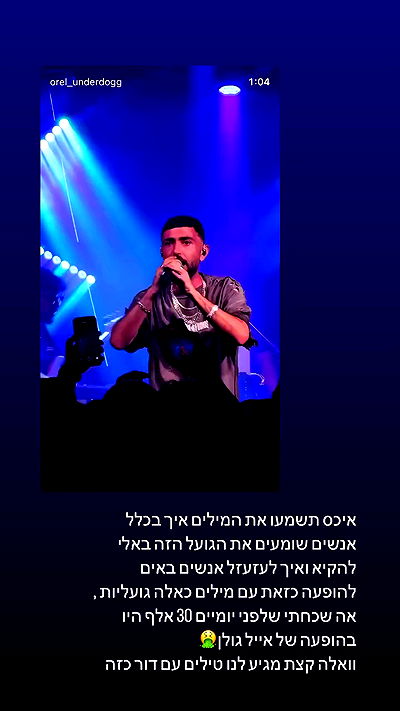 rebecka_tsadok rebecka_tsadok archive video