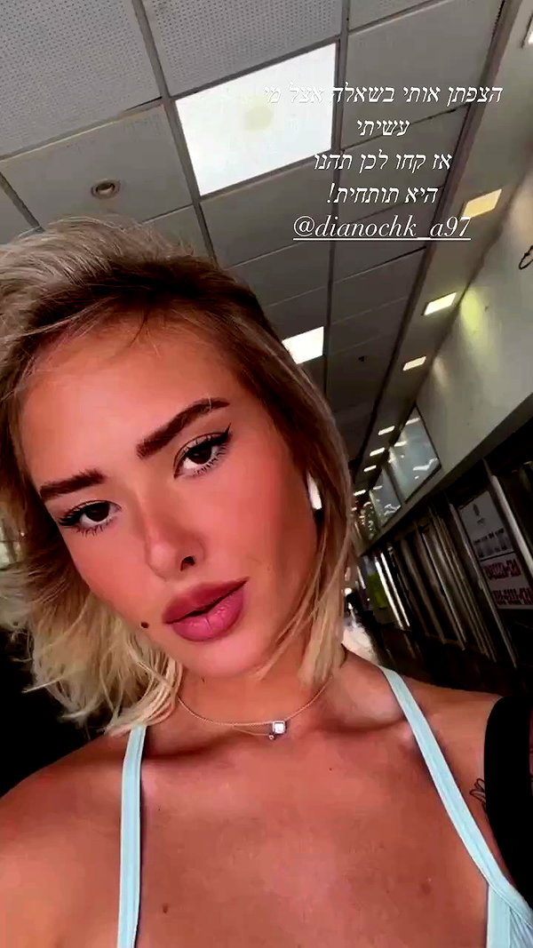 diana_polin archive video preview