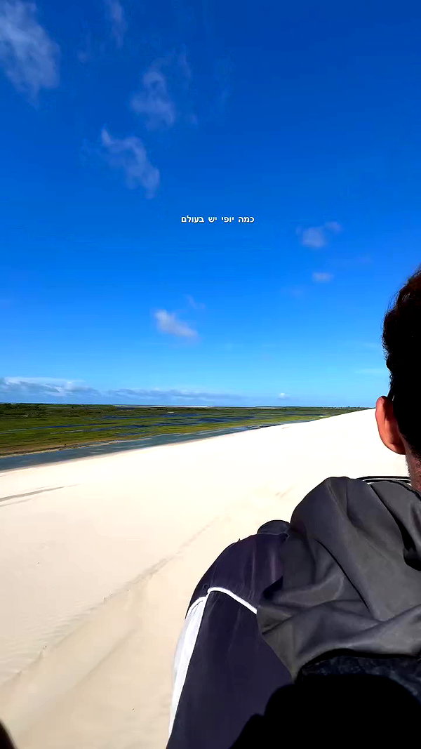 mayan.cohen archive video preview