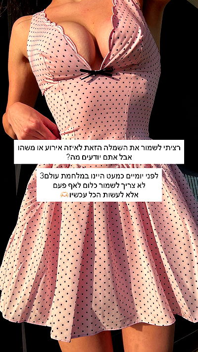 itsilanosh itsilanosh archive video