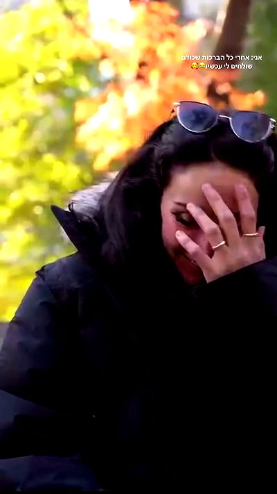 biton__adi biton__adi archive video