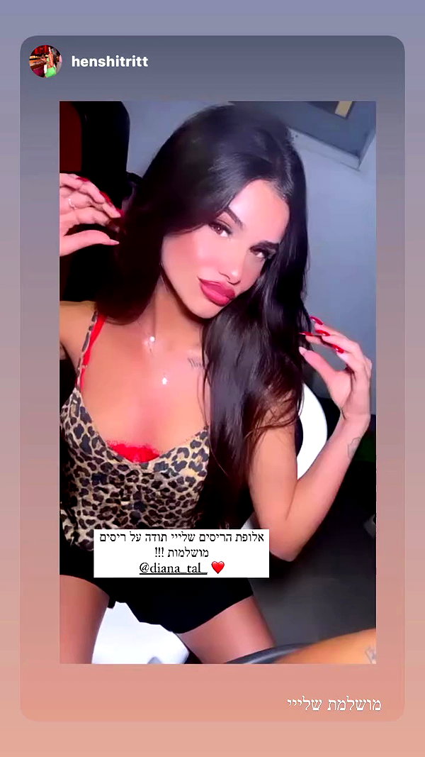 diana_tal_ archive video preview