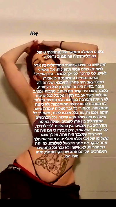 shayli_or shayli_or archive video