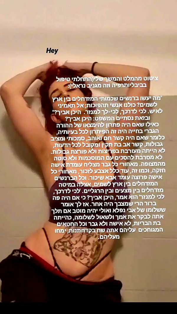 shayli_or archive video preview