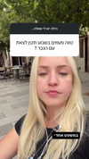 hilla.sela Altpins Profile Picture
