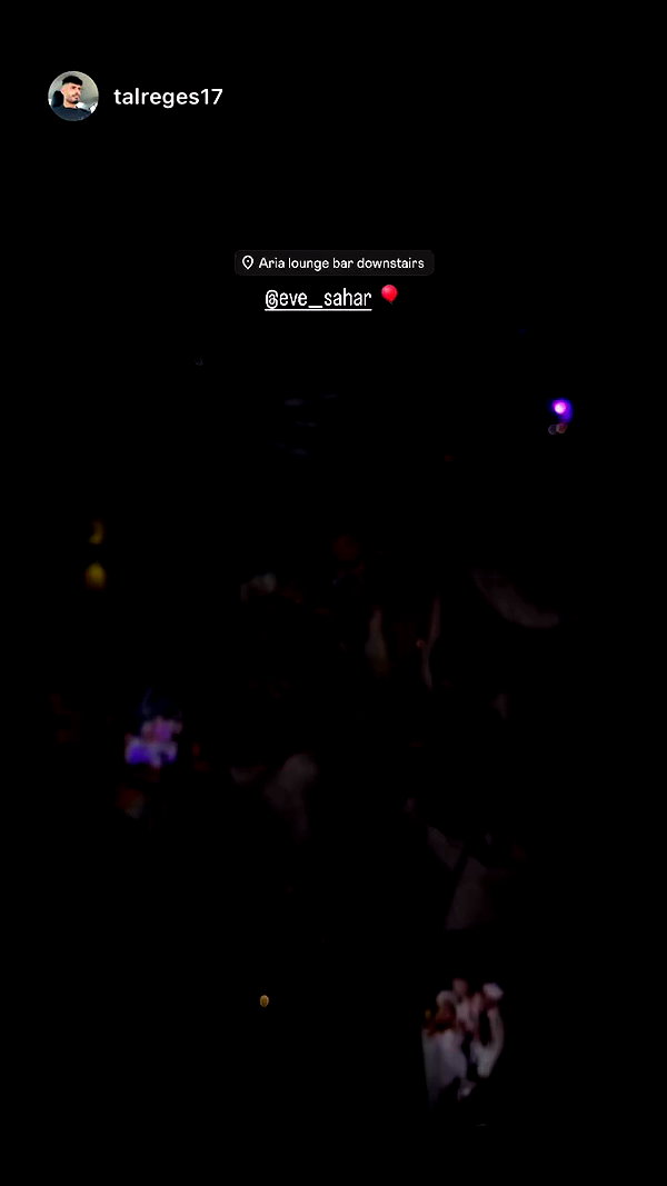 eve__sahar archive video preview