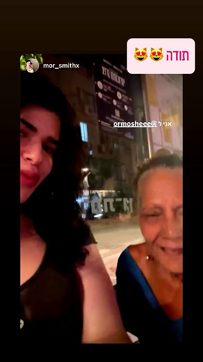 ormosheee ormosheee archive video