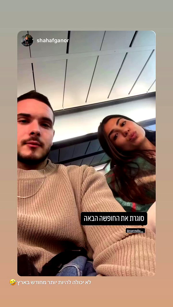 noammalka___ archive video preview