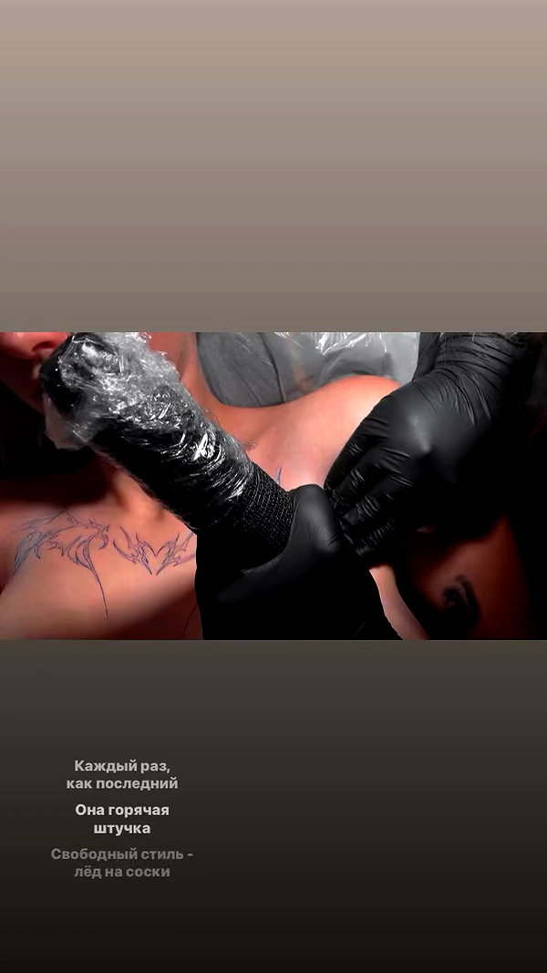 bitch_tattooist_17 archive video preview